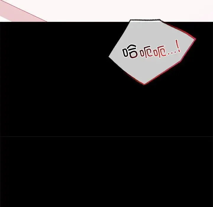 背叛的开始 第24話 第80页