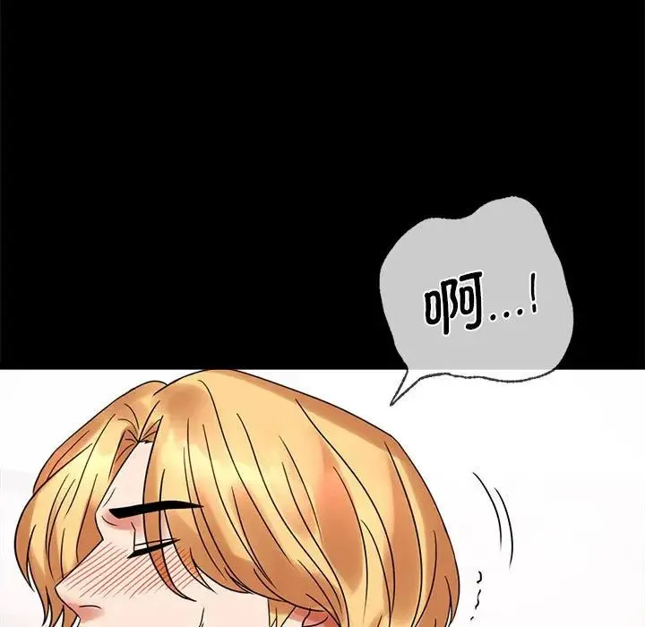 背叛的开始 第24話 第58页