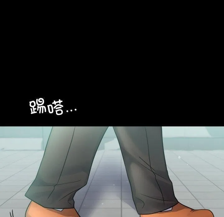 背叛的开始 第70話 第109页