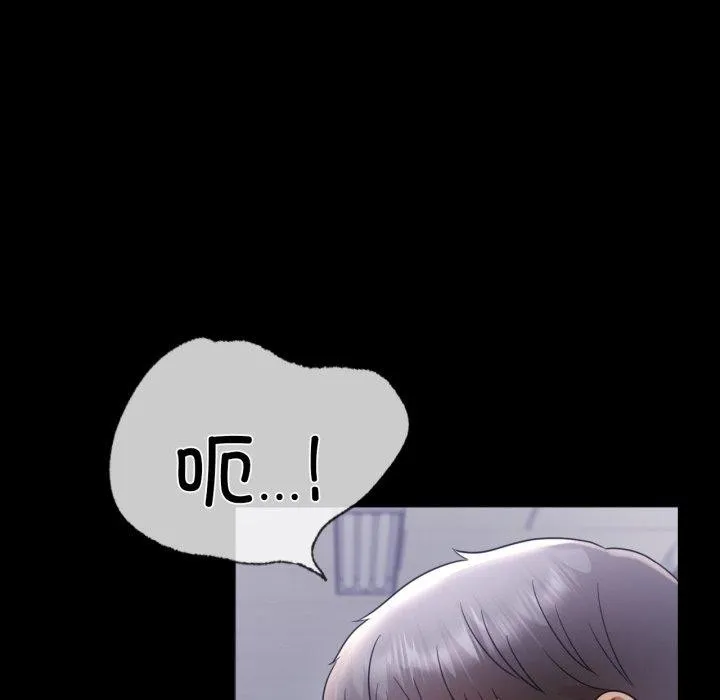 背叛的开始 第70話 第19页