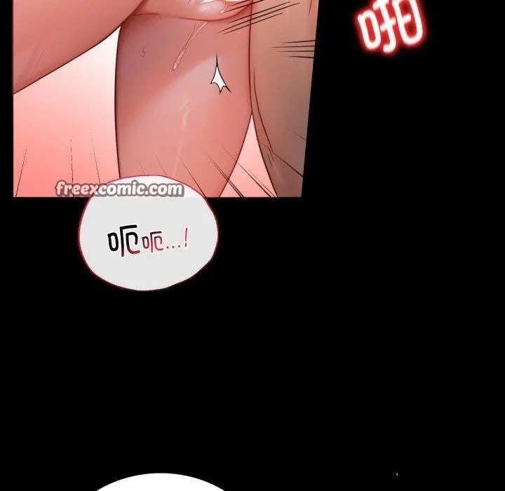 背叛的开始 第70話 第14页
