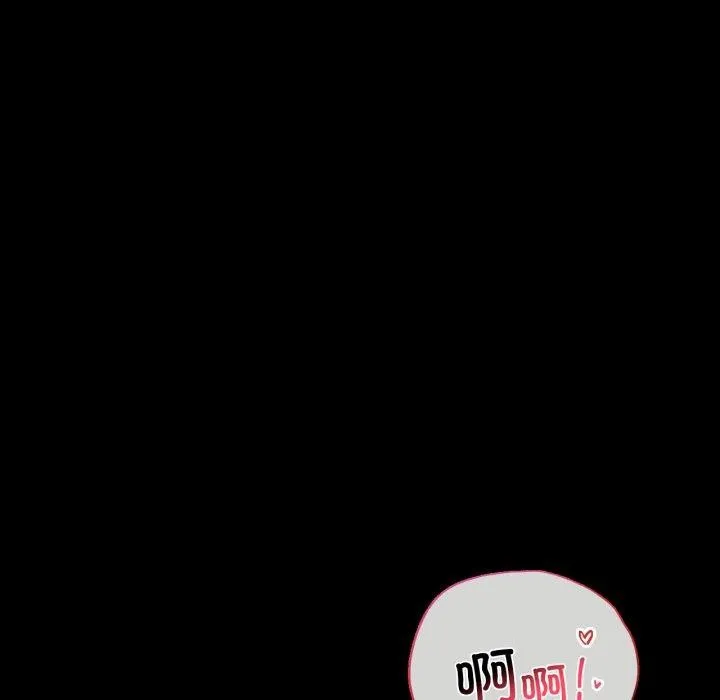 背叛的开始 第70話 第69页