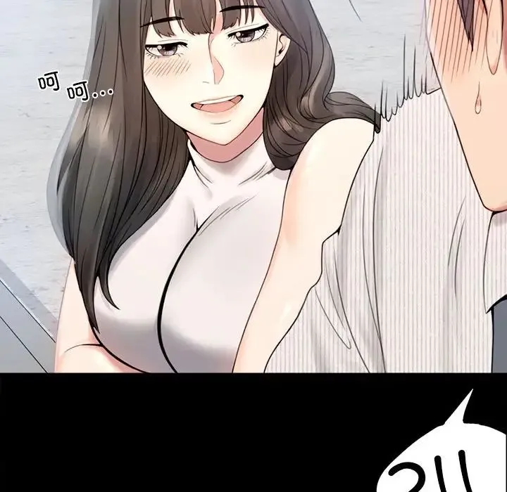 背叛的开始 第1话 第184页
