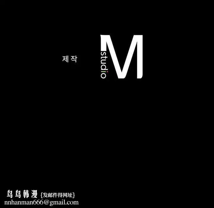 背叛的开始 第1话 第292页