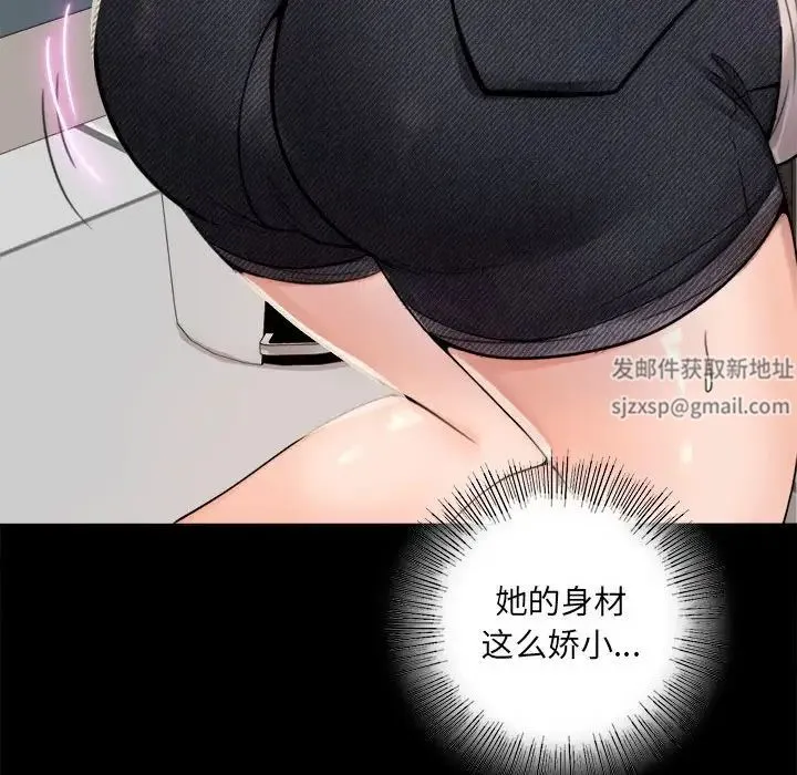 背叛的开始 第1话 第136页