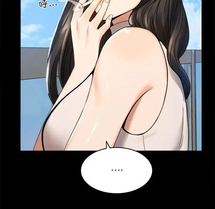 背叛的开始 第1话 第191页