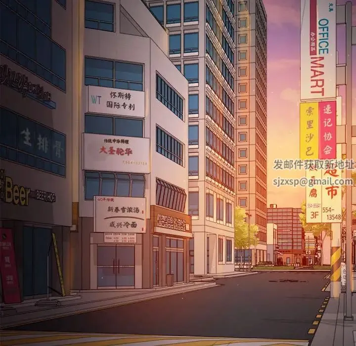 背叛的开始 第1话 第214页
