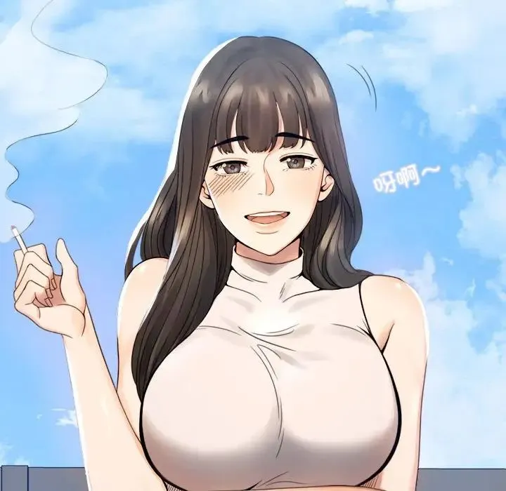 背叛的开始 第1话 第194页