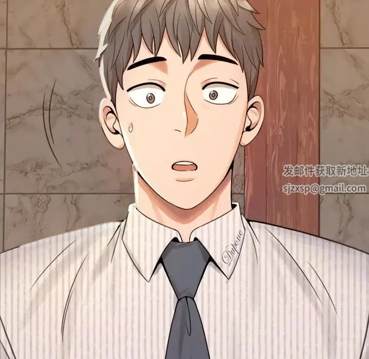 背叛的开始 第1话 第212页