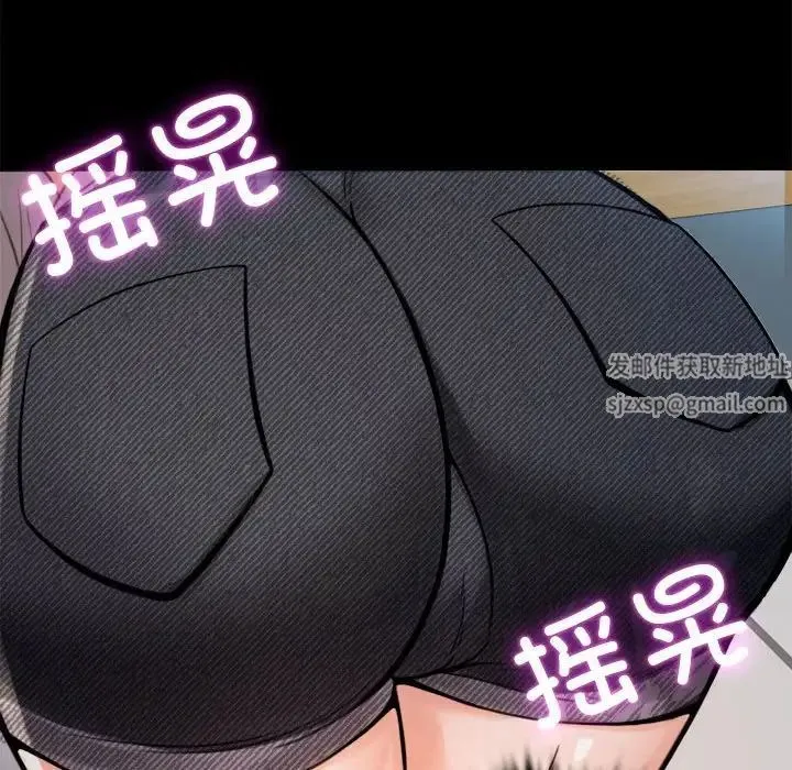 背叛的开始 第1话 第132页