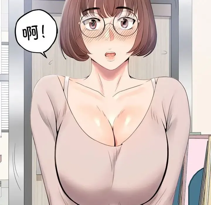 背叛的开始 第1话 第113页