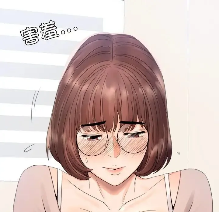 背叛的开始 第1话 第150页