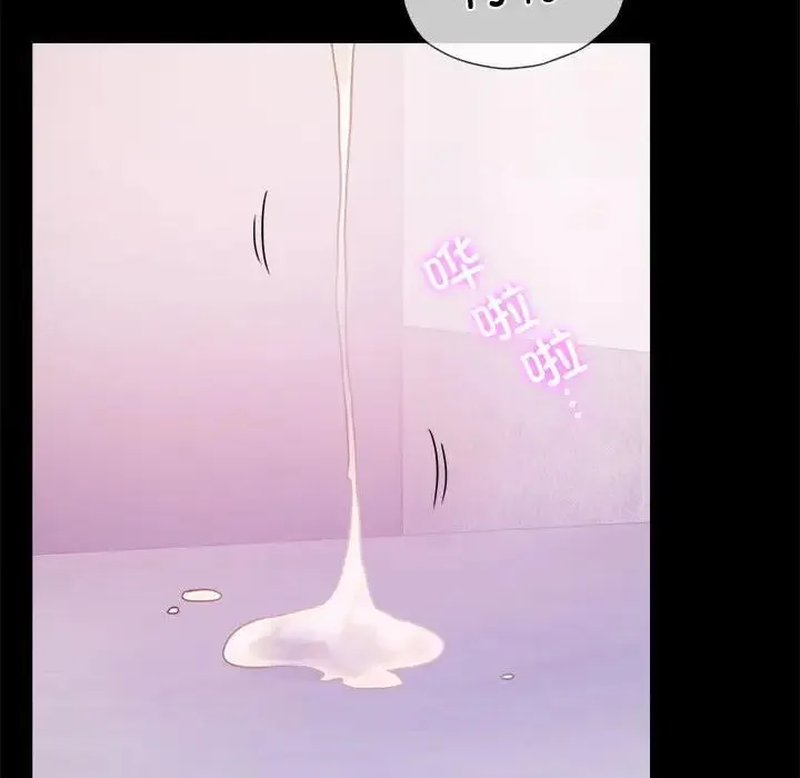 背叛的开始 第25話 第140页