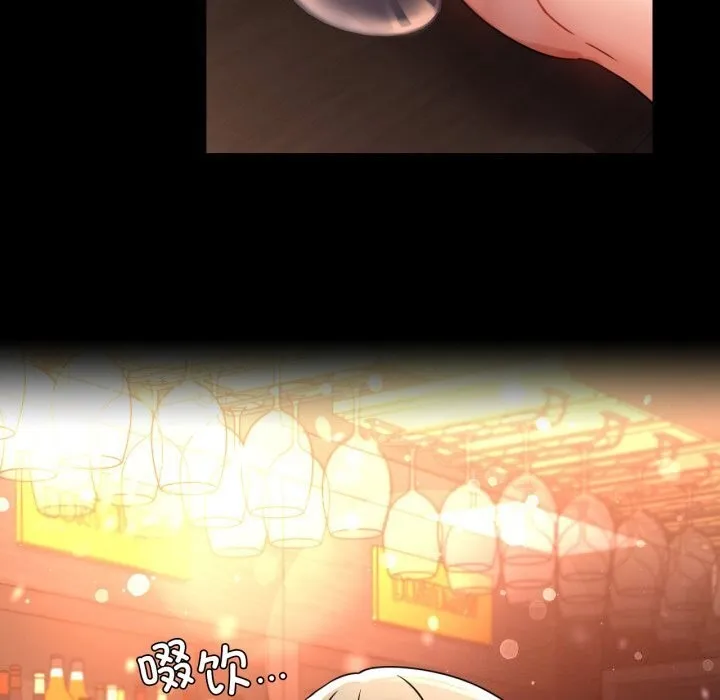 背叛的开始 第54話 第20页