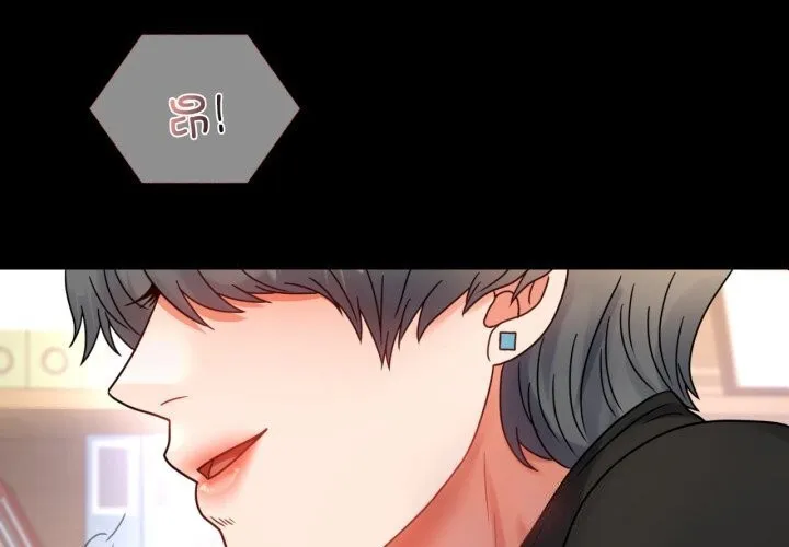 背叛的开始 第54話 第4页