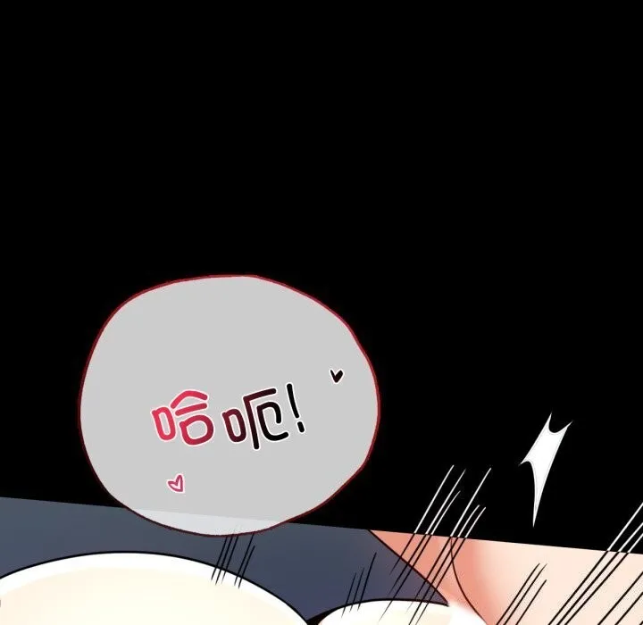 背叛的开始 第54話 第132页