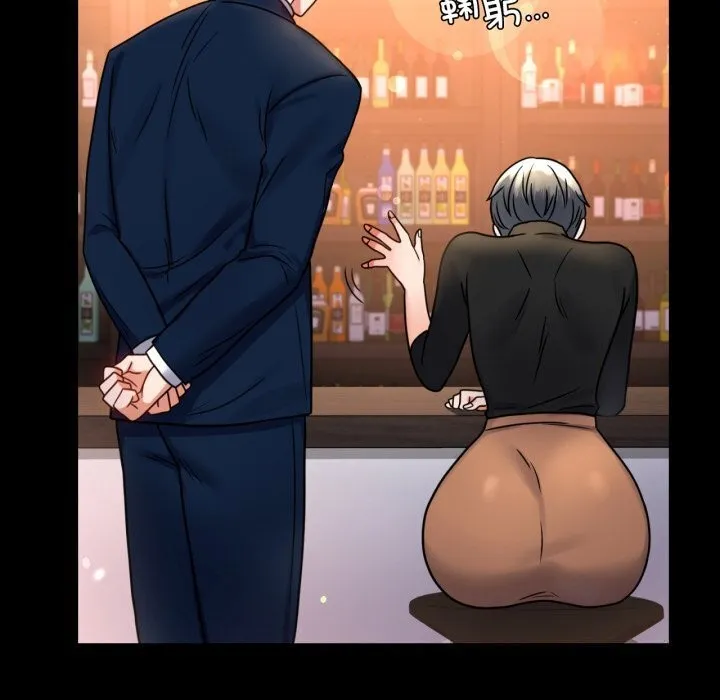 背叛的开始 第54話 第38页