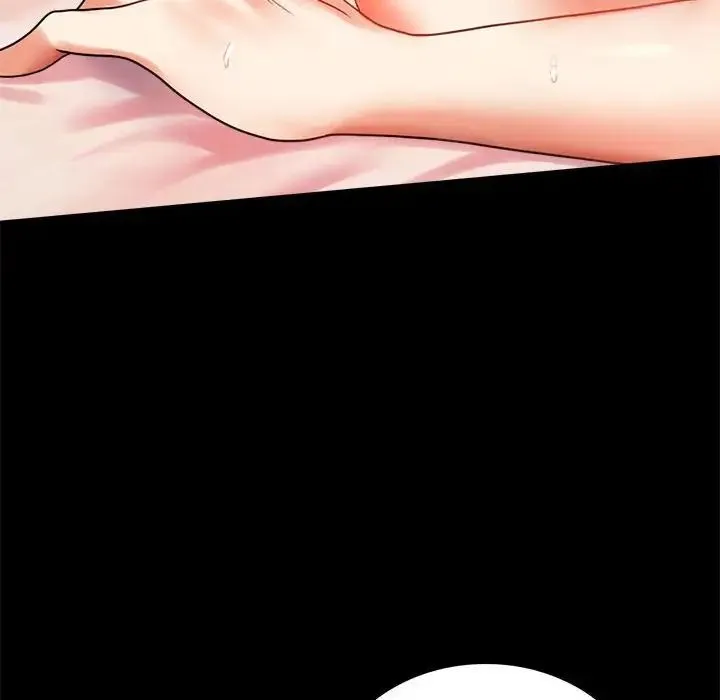 背叛的开始 第21話 第193页