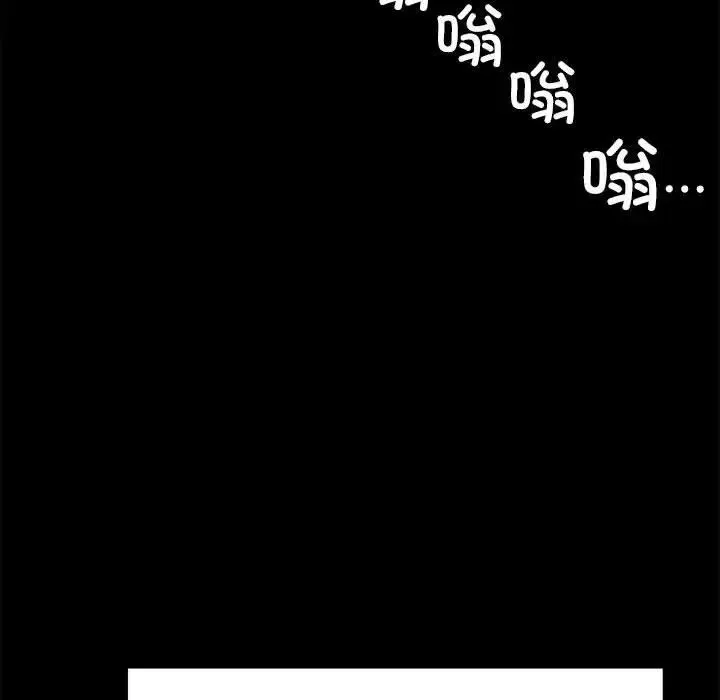 背叛的开始 第21話 第166页