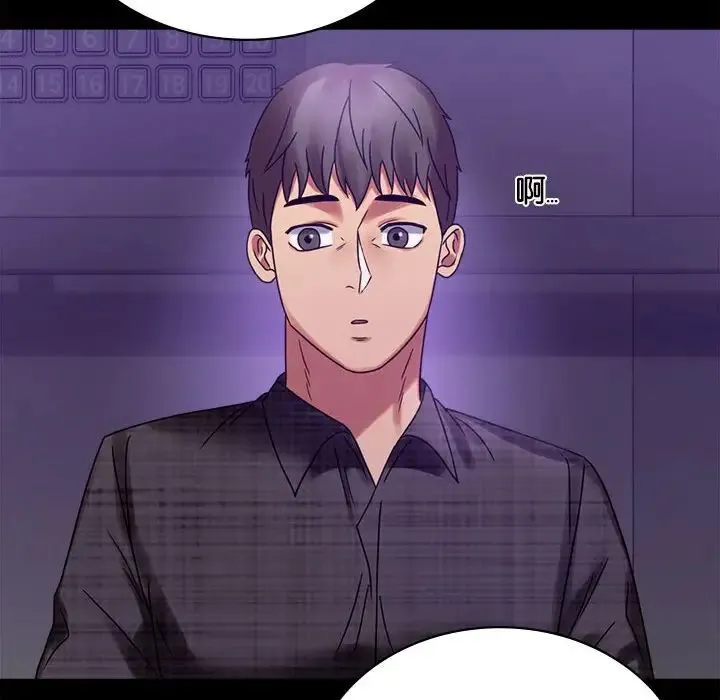 背叛的开始 第21話 第141页