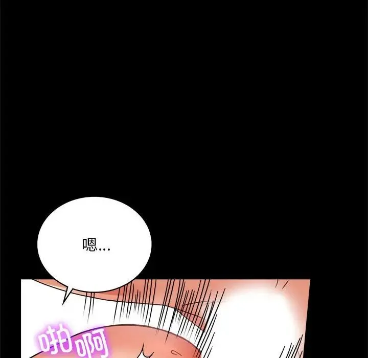 背叛的开始 第21話 第189页