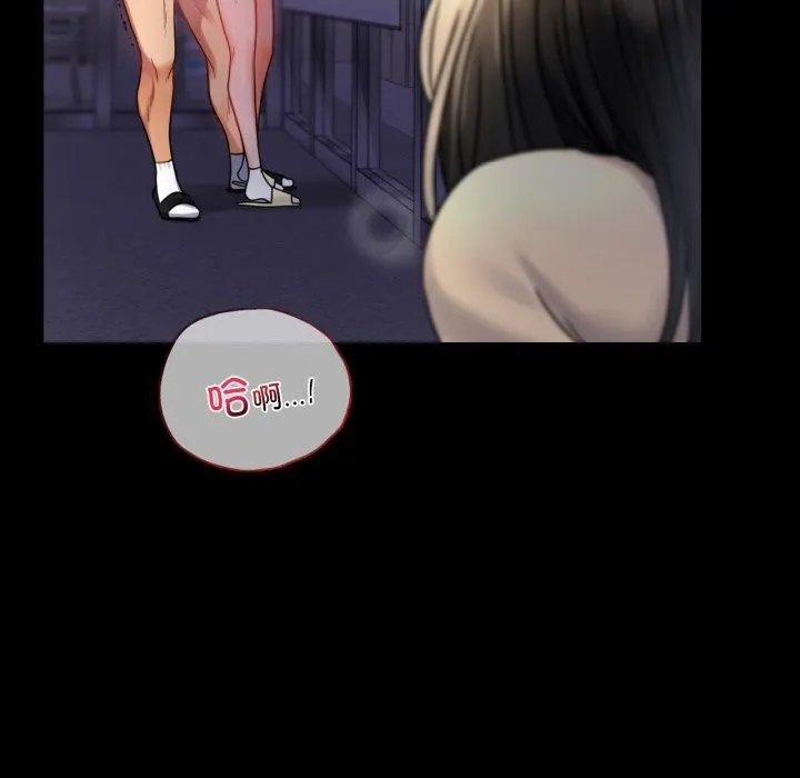 背叛的开始 第52話 第109页