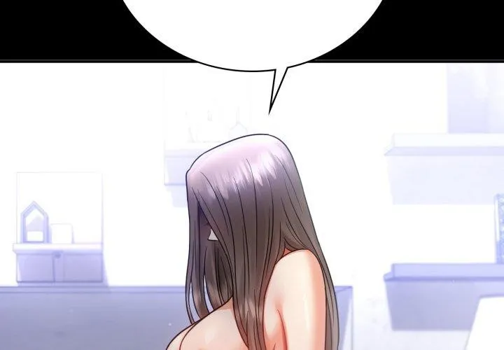 背叛的开始 第71話 第4页