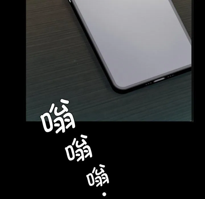 背叛的开始 第71話 第121页