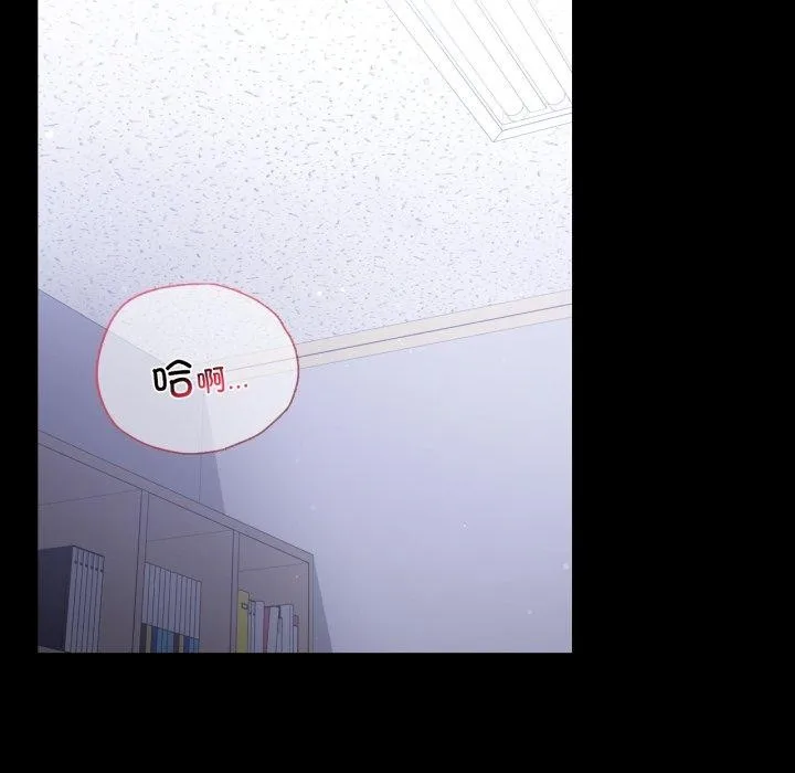 背叛的开始 第71話 第62页