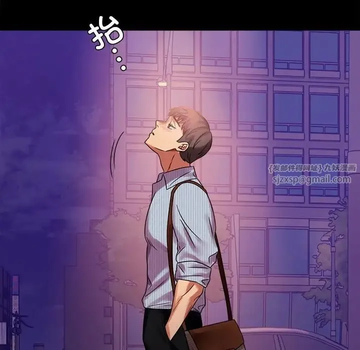 背叛的开始 第19話 第62页