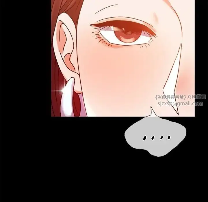 背叛的开始 第19話 第35页