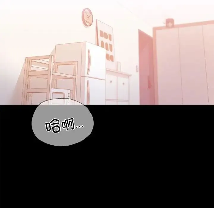 背叛的开始 第19話 第107页