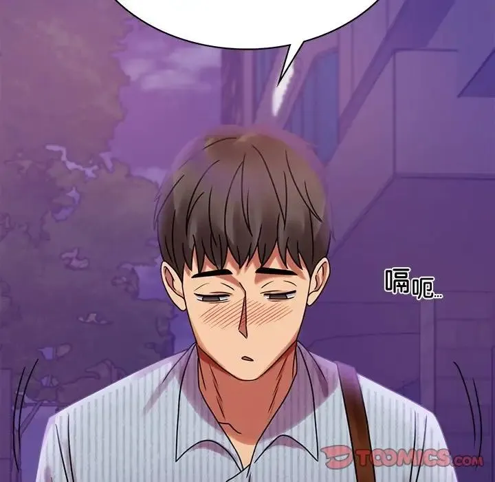 背叛的开始 第19話 第52页