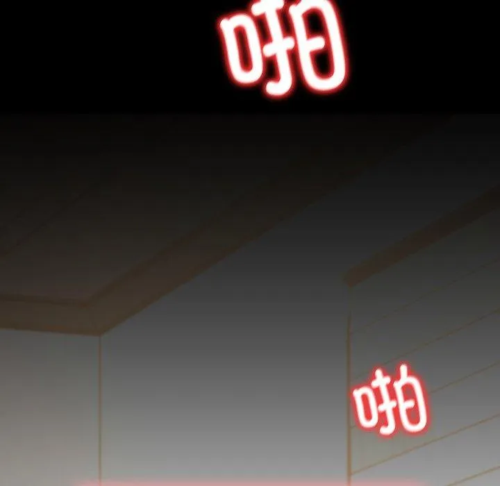 背叛的开始 第65話 第127页