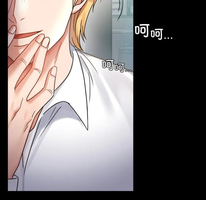 背叛的开始 第65話 第25页