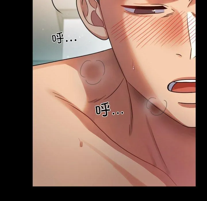 背叛的开始 第65話 第124页