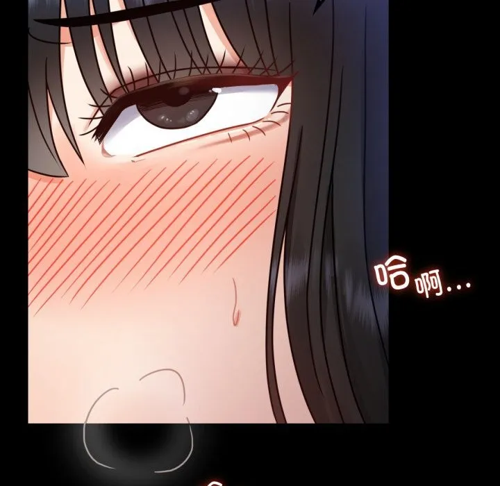 背叛的开始 第61話 第128页
