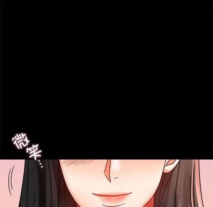 背叛的开始 第30話 第102页