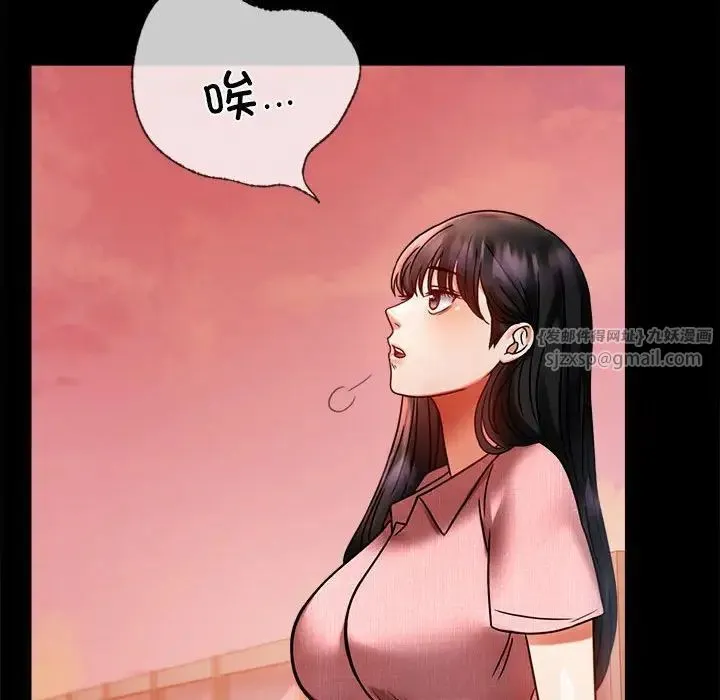 背叛的开始 第30話 第62页