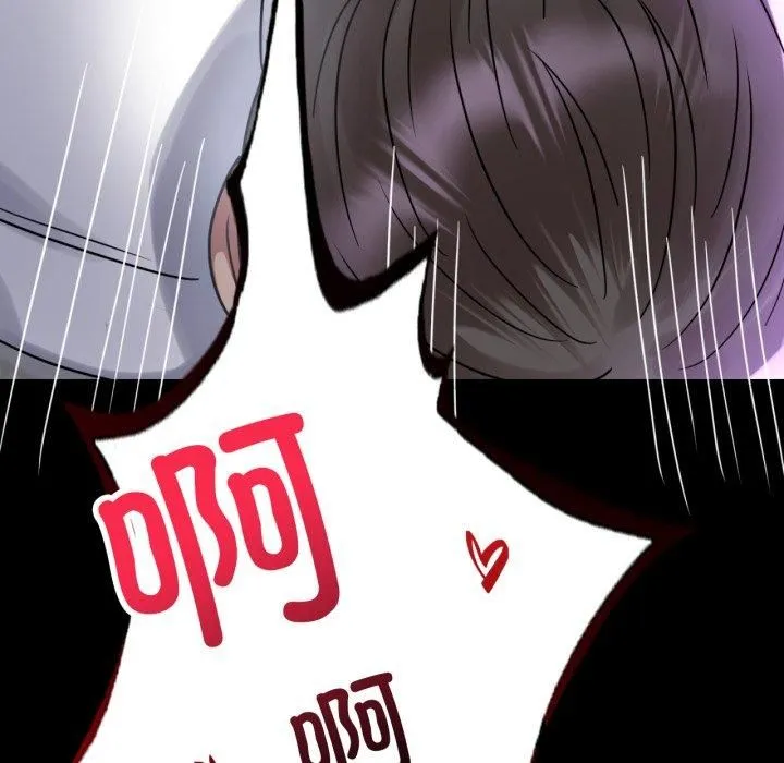 背叛的开始 第50話 第54页