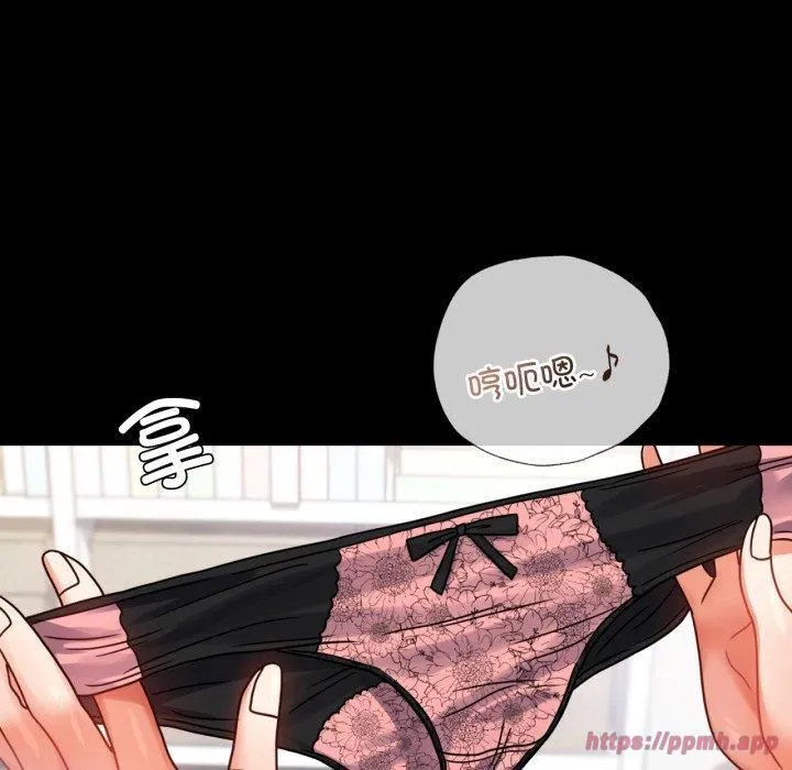 背叛的开始 第50話 第59页