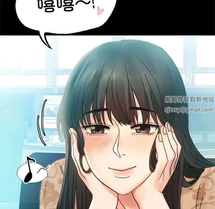 背叛的开始 第4話 第18页