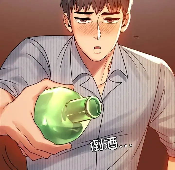 背叛的开始 第4話 第78页