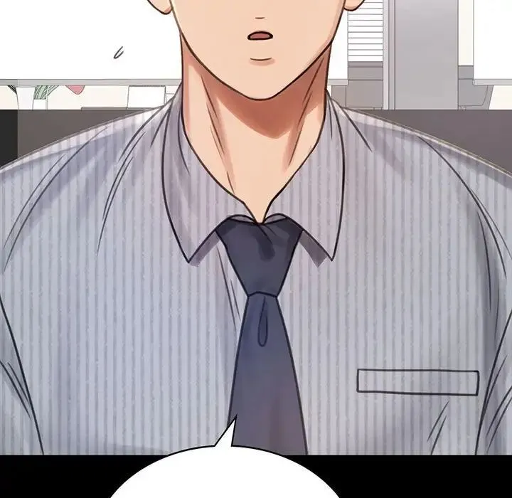背叛的开始 第4話 第9页