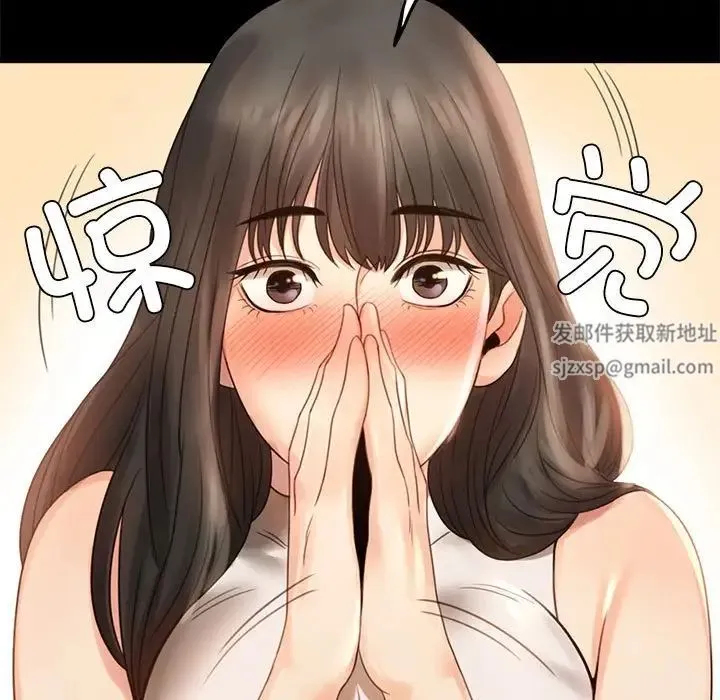 背叛的开始 第4話 第50页