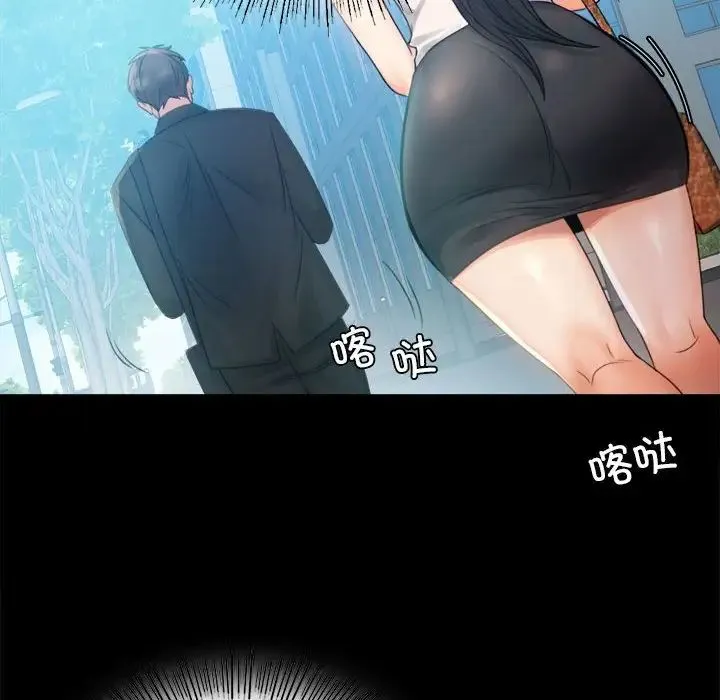 背叛的开始 第4話 第35页