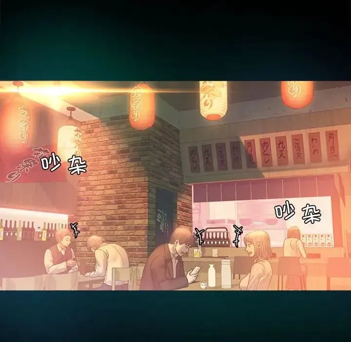 背叛的开始 第4話 第55页