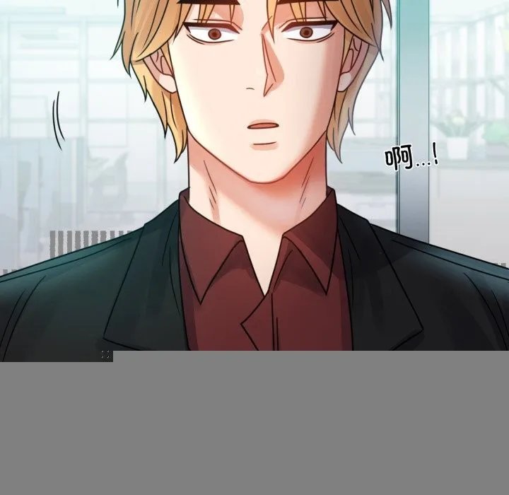 背叛的开始 第64話 第10页