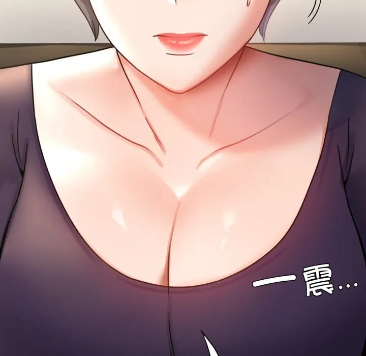 背叛的开始 第64話 第154页