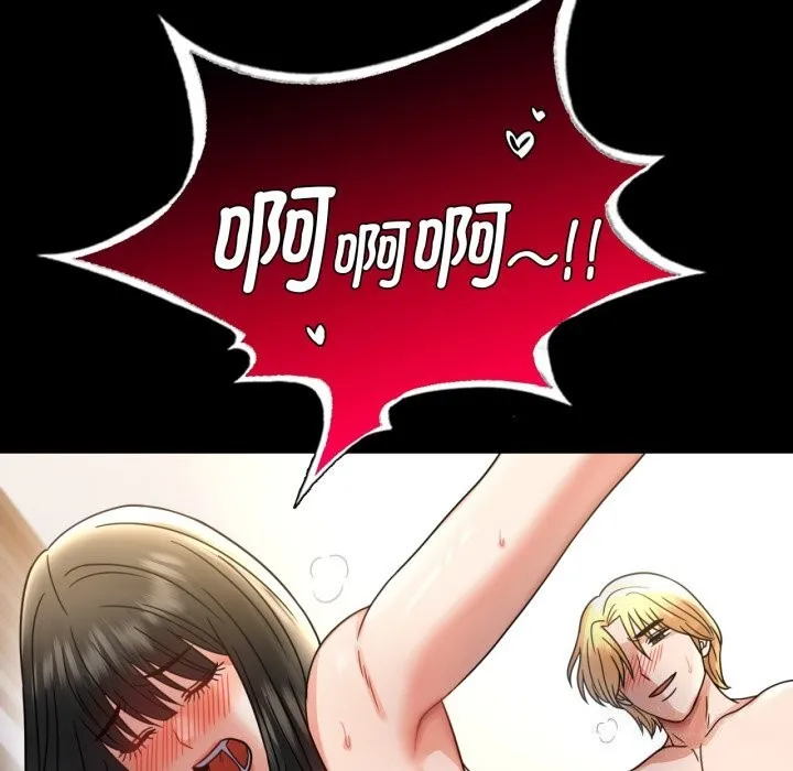 背叛的开始 第64話 第110页